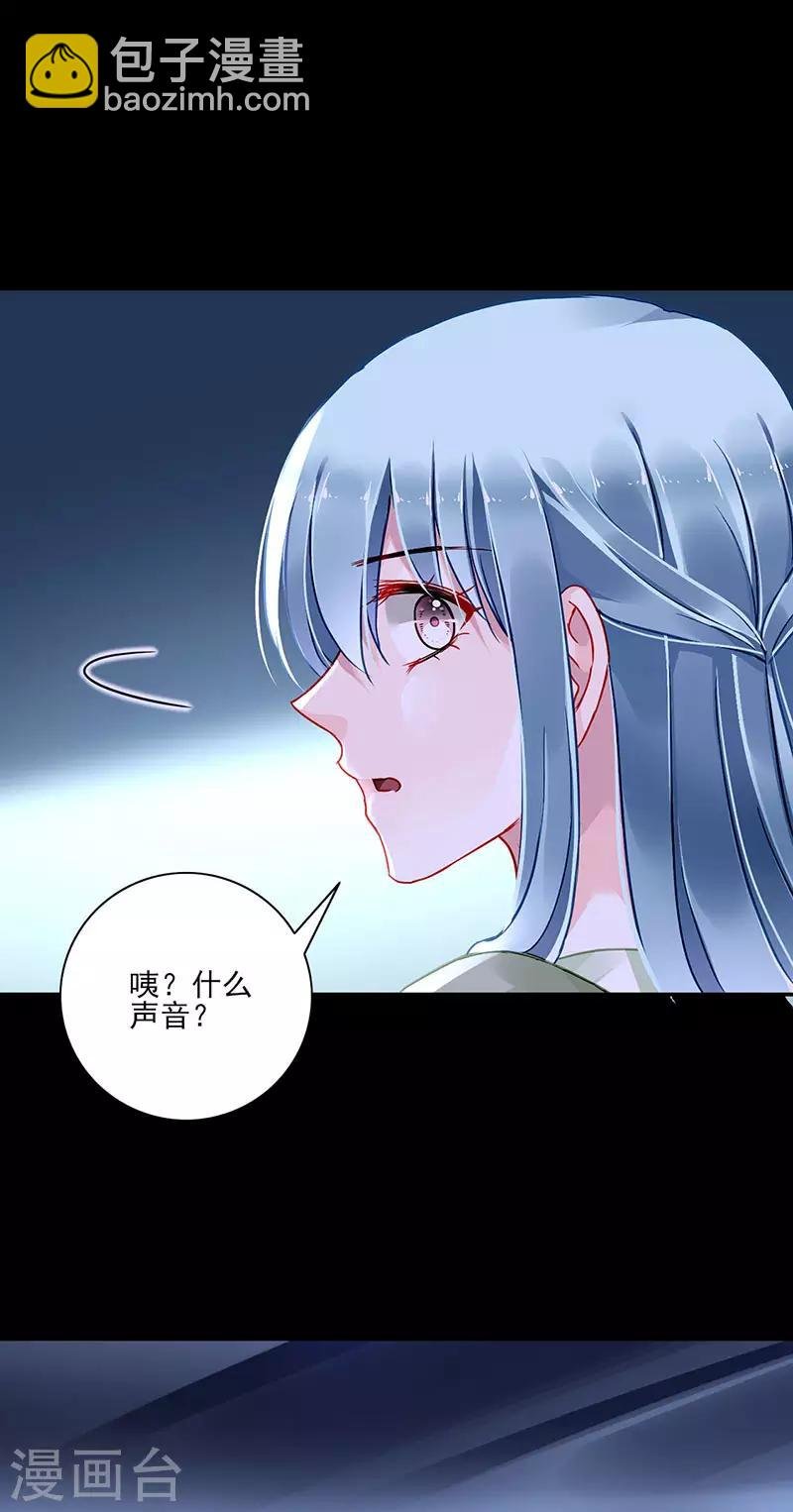 第278话 谁跟你一家人！