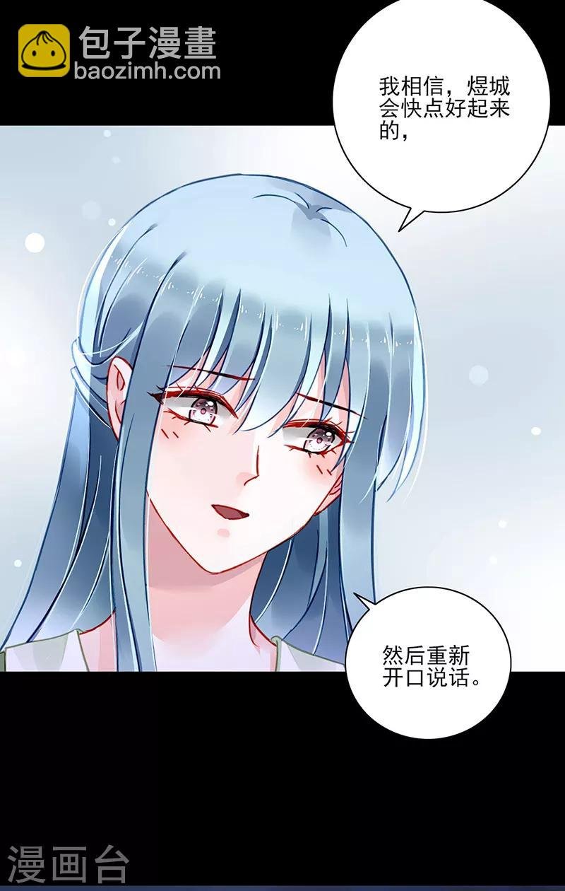 第279话 和蔼的岳父