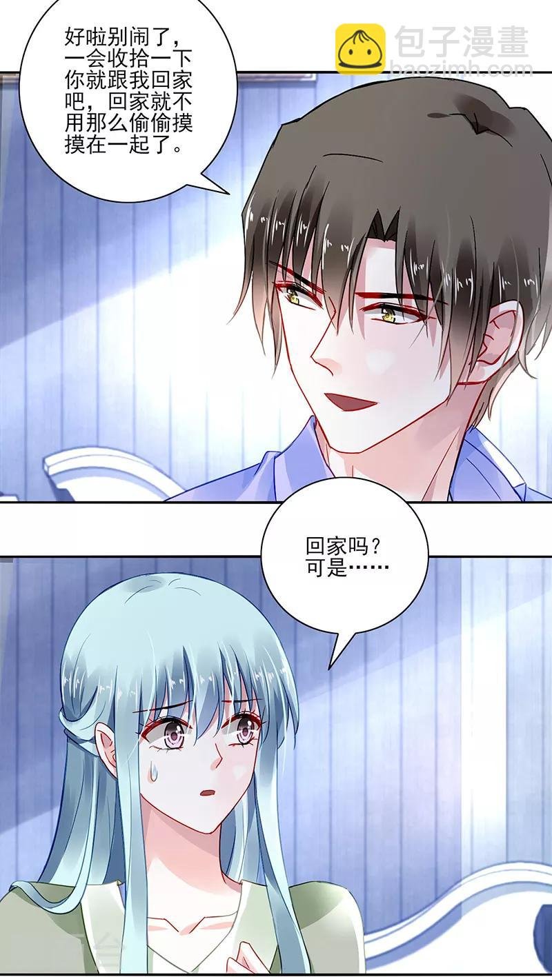 第279话 和蔼的岳父