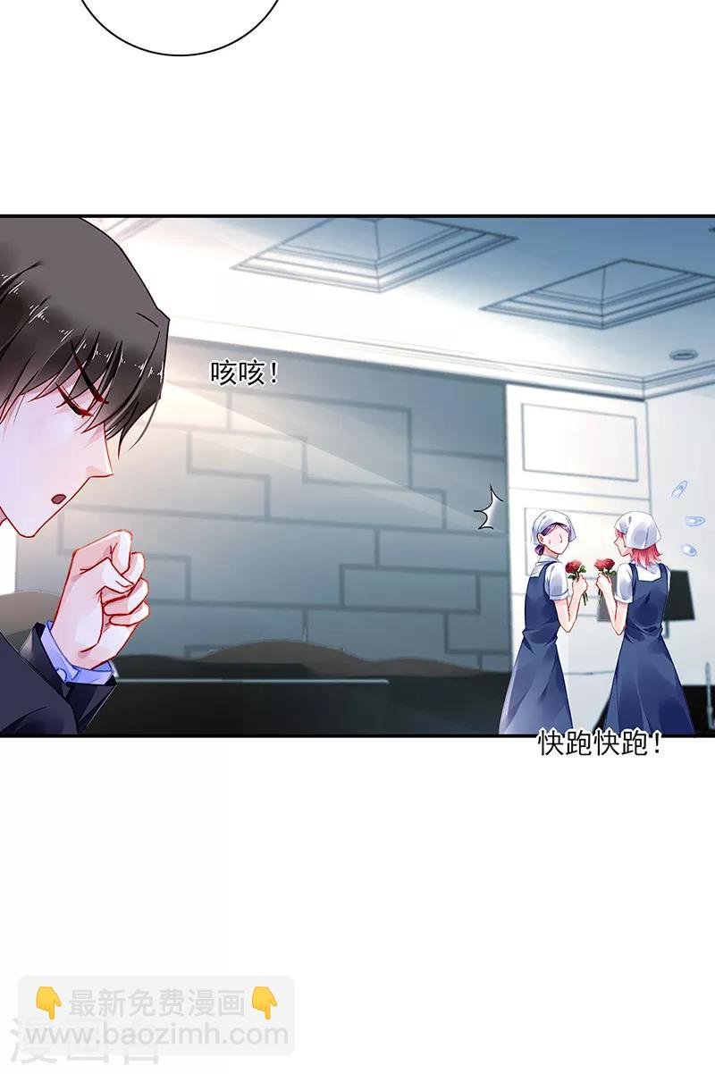 第281话 爸爸...我错了