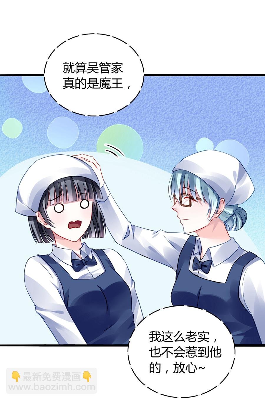 第32话 剥夺