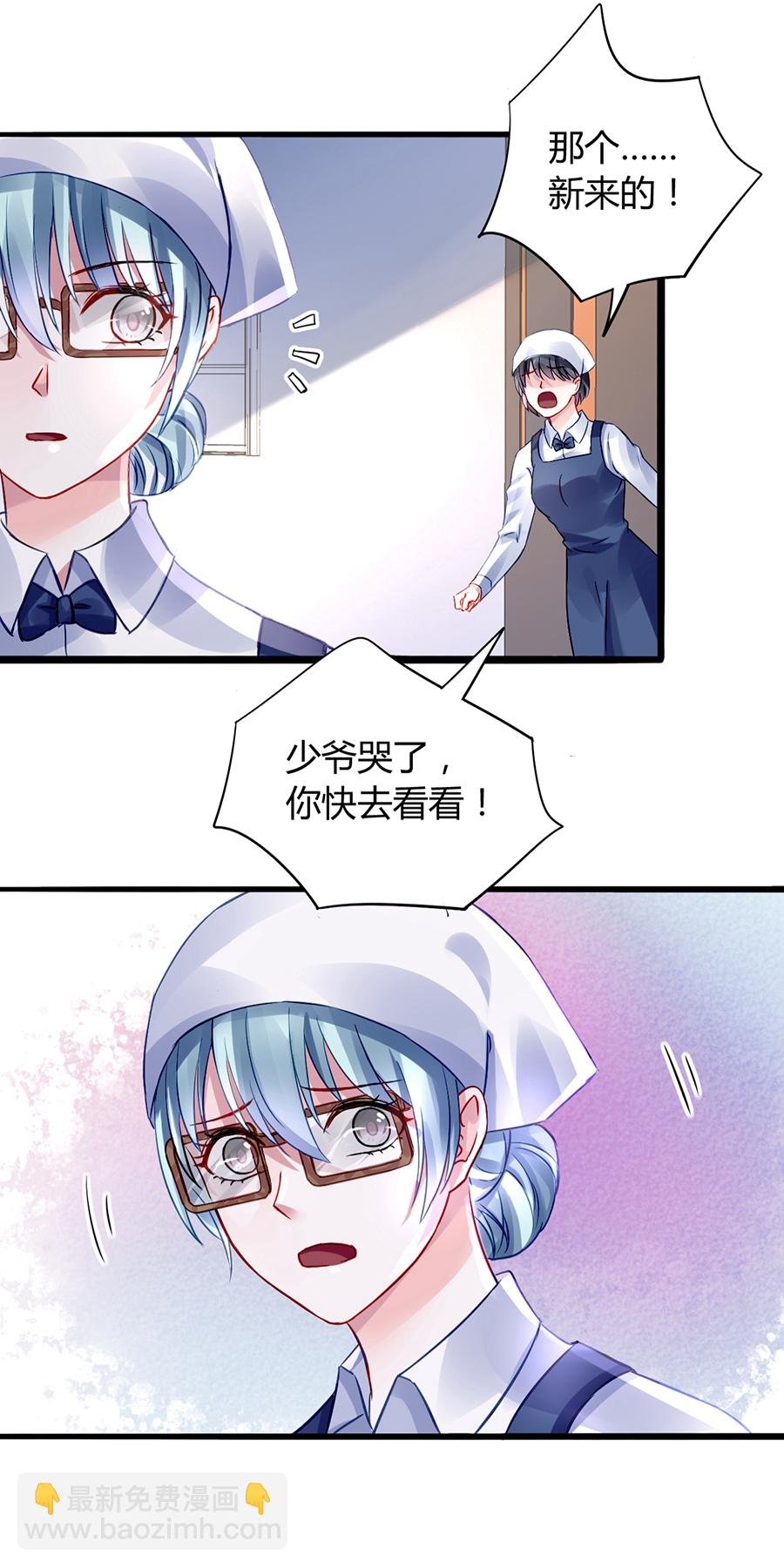 第32话 剥夺