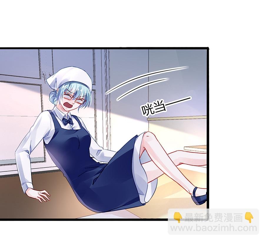 第32话 剥夺