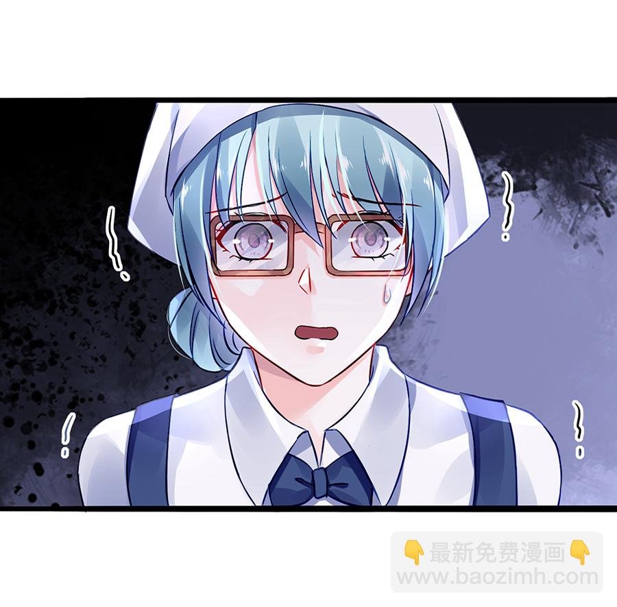 第32话 剥夺