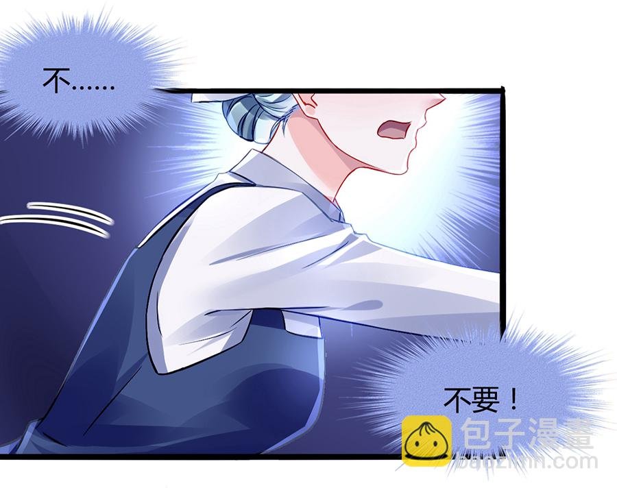 第32话 剥夺