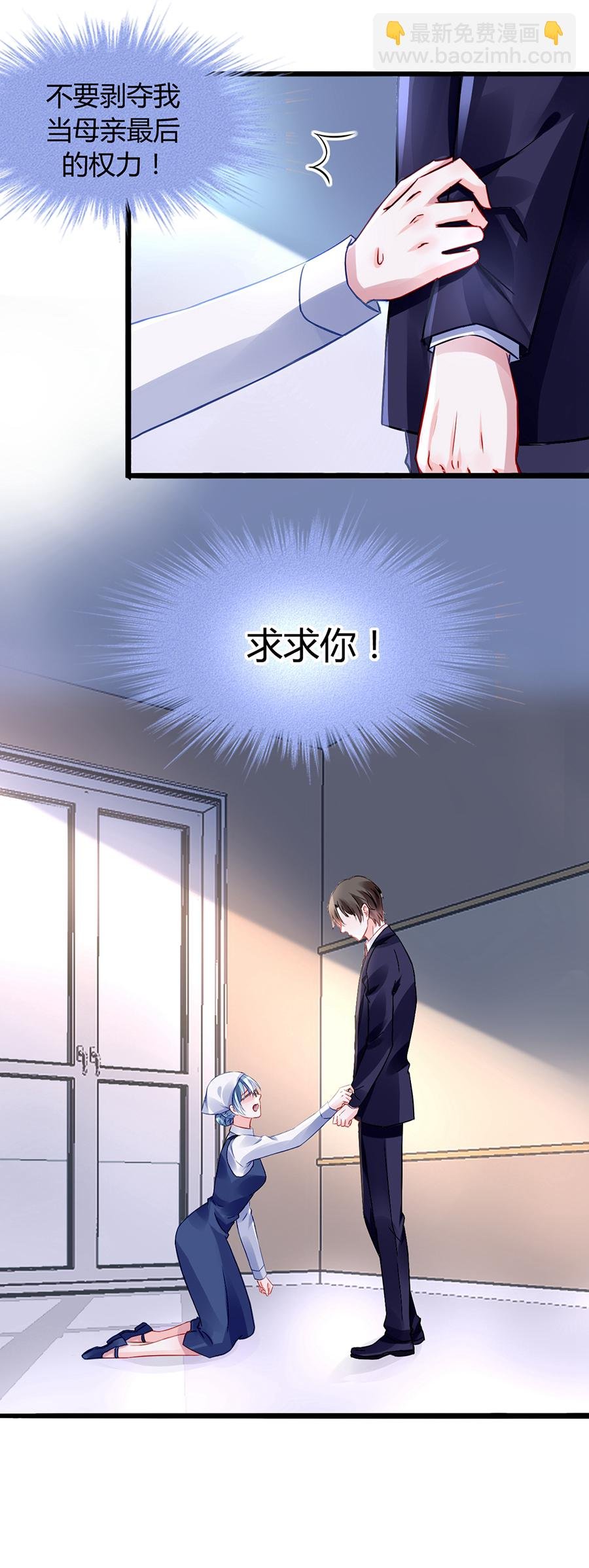 第32话 剥夺