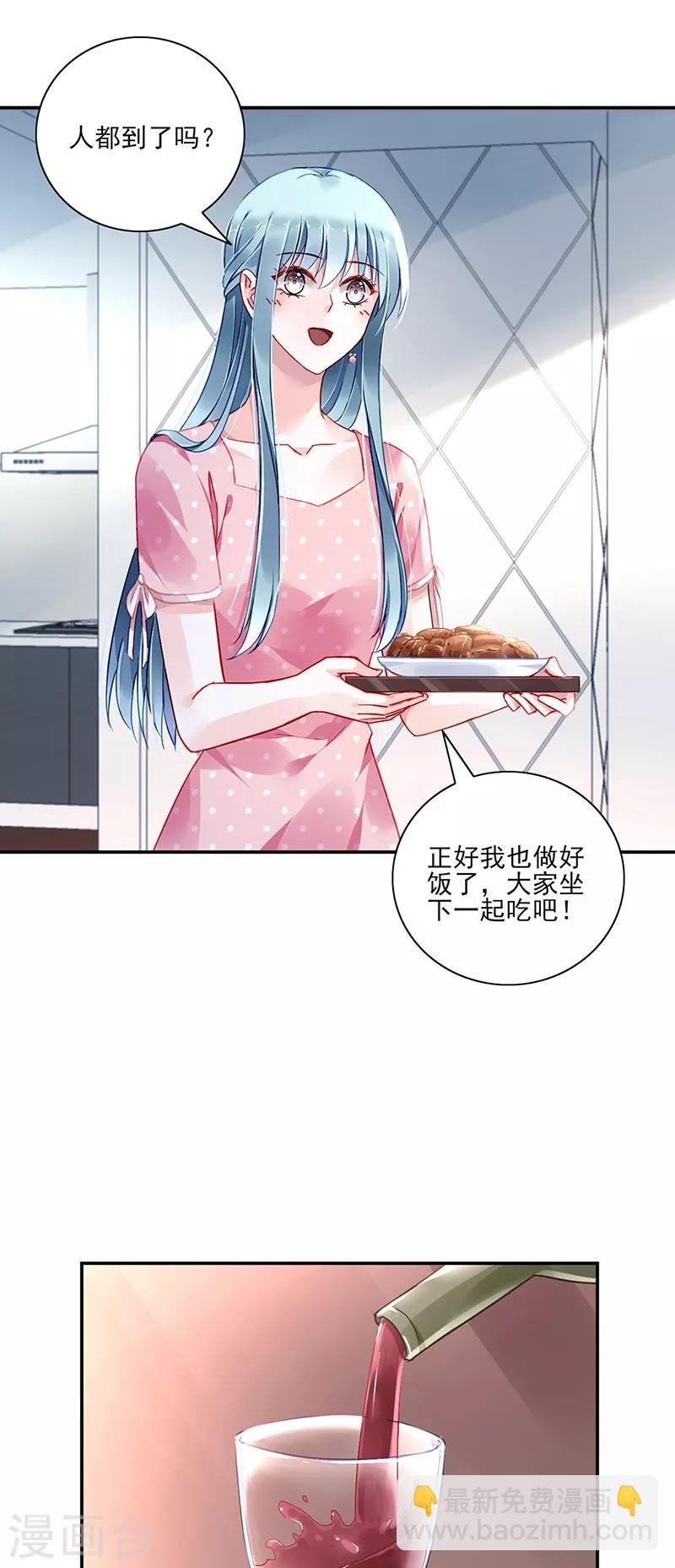 第282话 这个女人真嚣张