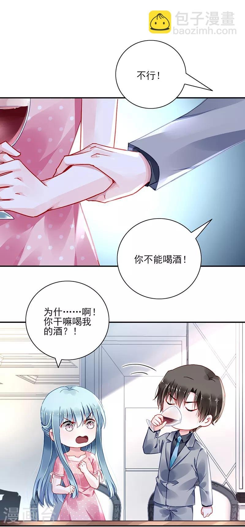 第282话 这个女人真嚣张