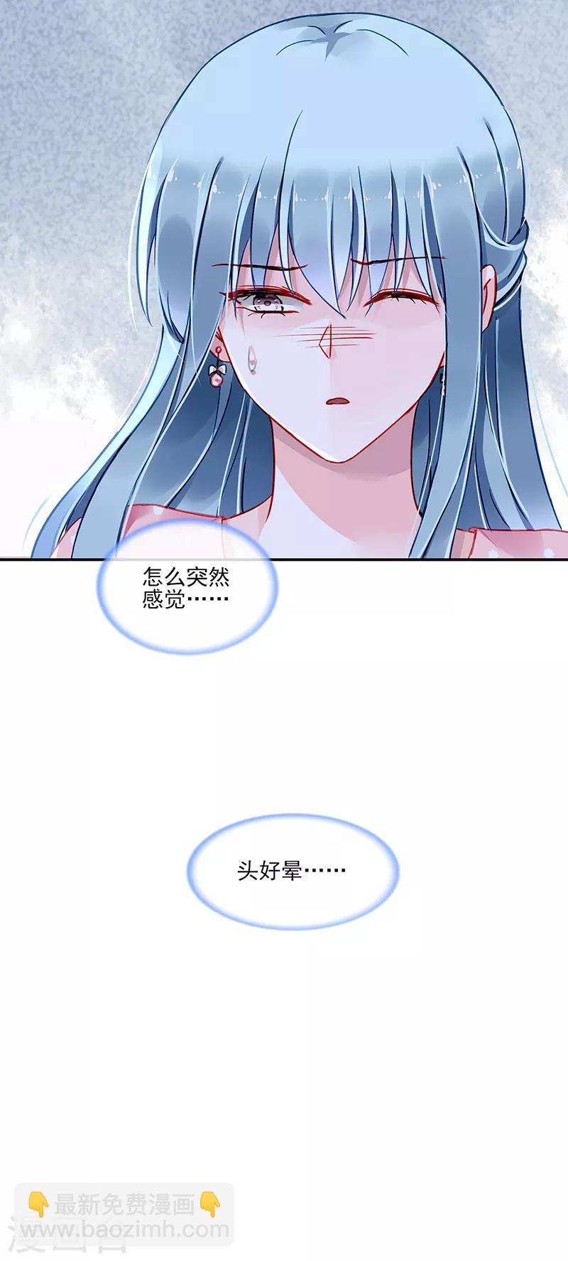 第282话 这个女人真嚣张