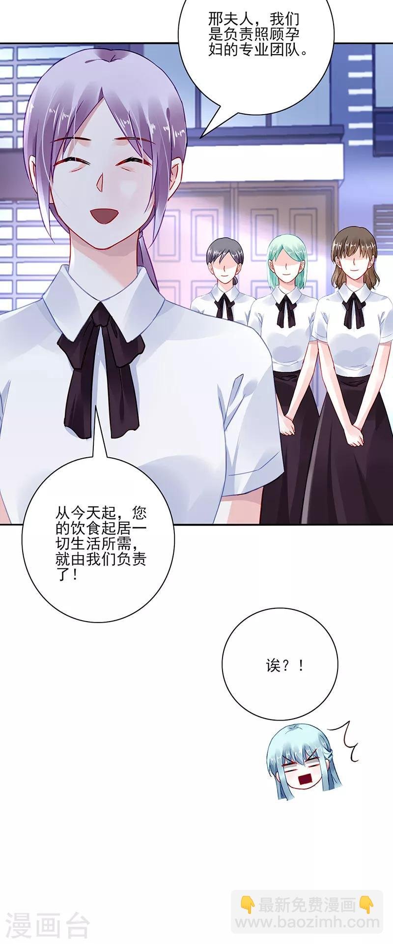 第285话 都怪我