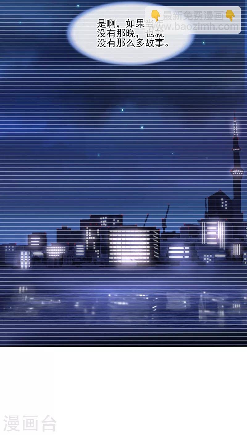 第286话 不想委屈了你