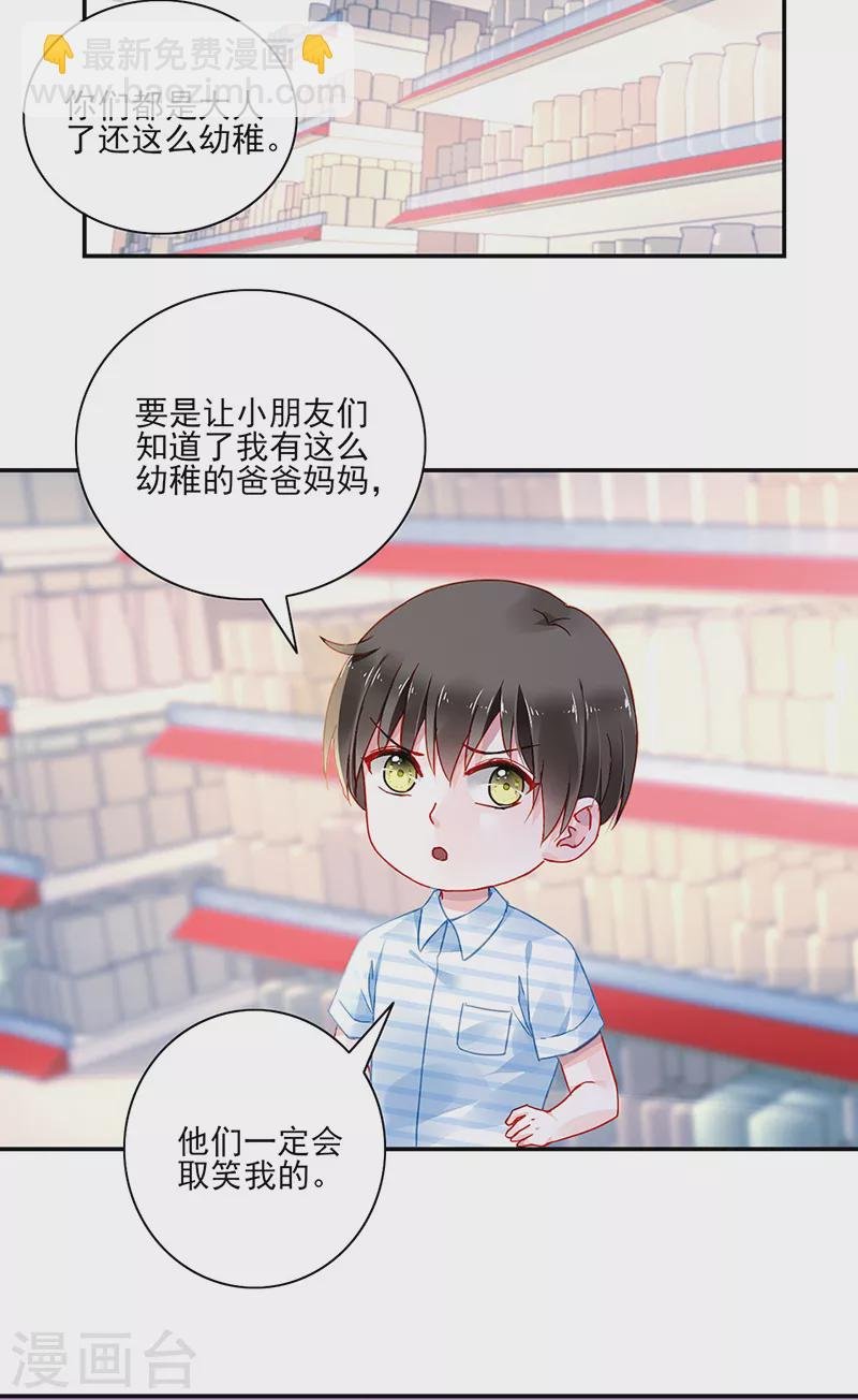 第289话 真是搞不懂她