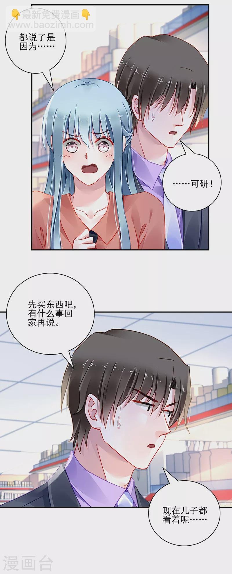 第289话 真是搞不懂她