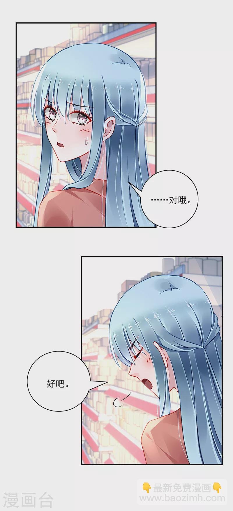 第289话 真是搞不懂她