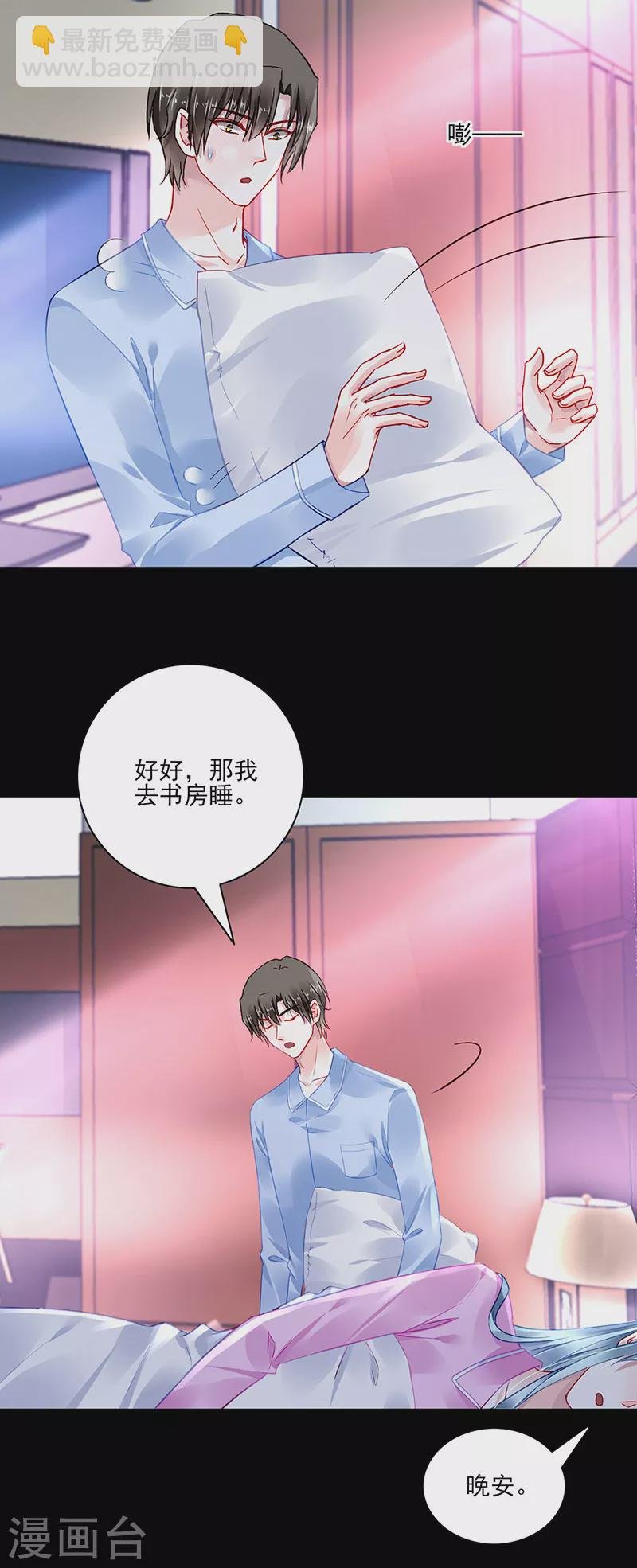 第289话 真是搞不懂她