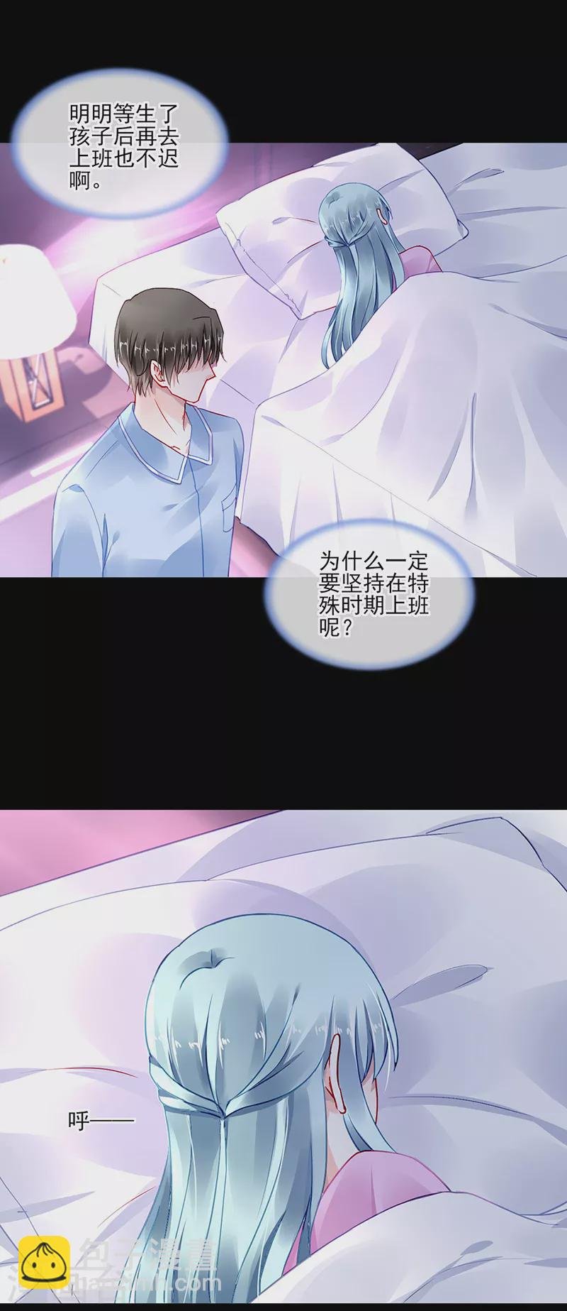 第289话 真是搞不懂她