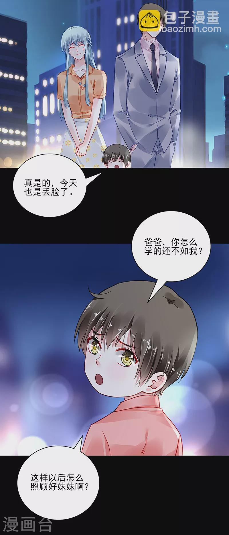 第291话 诶？骗人的吧！