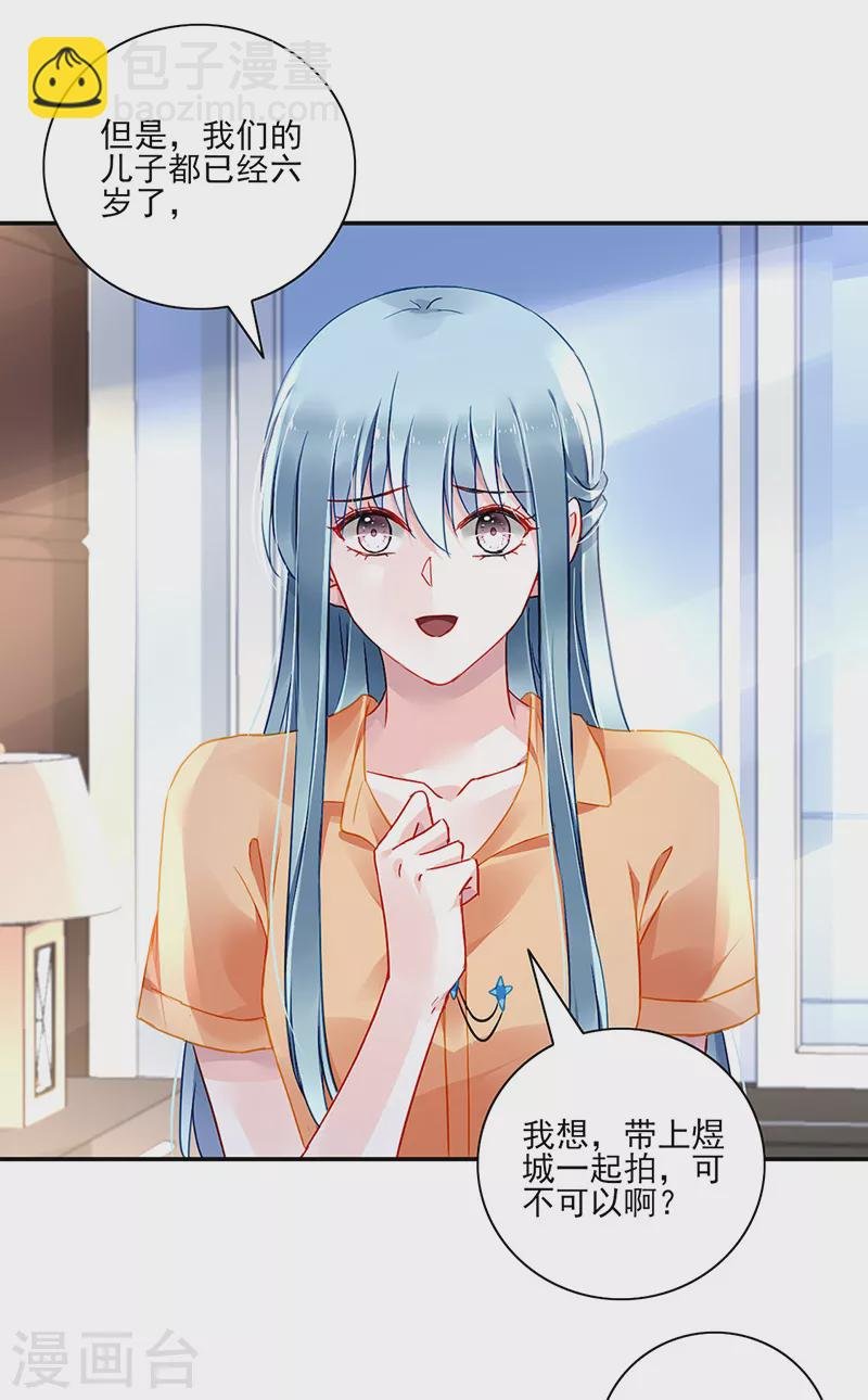 第291话 诶？骗人的吧！