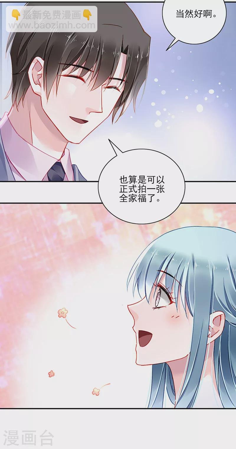 第291话 诶？骗人的吧！