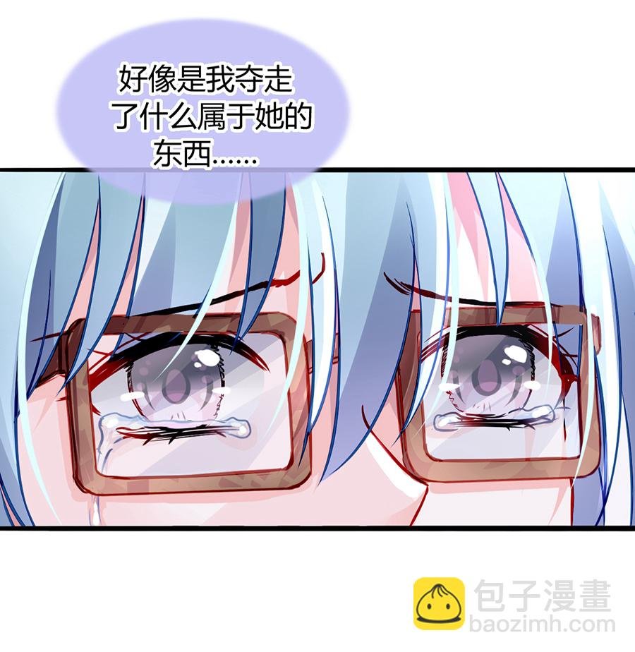 第33话 她不是故意的
