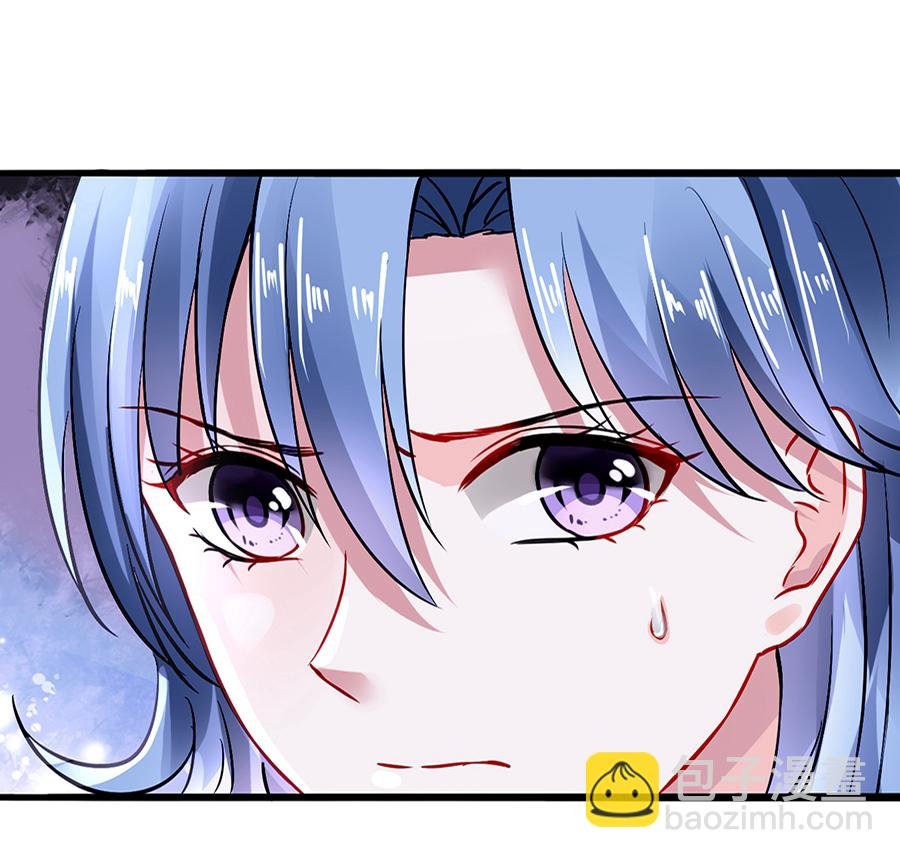 第33话 她不是故意的