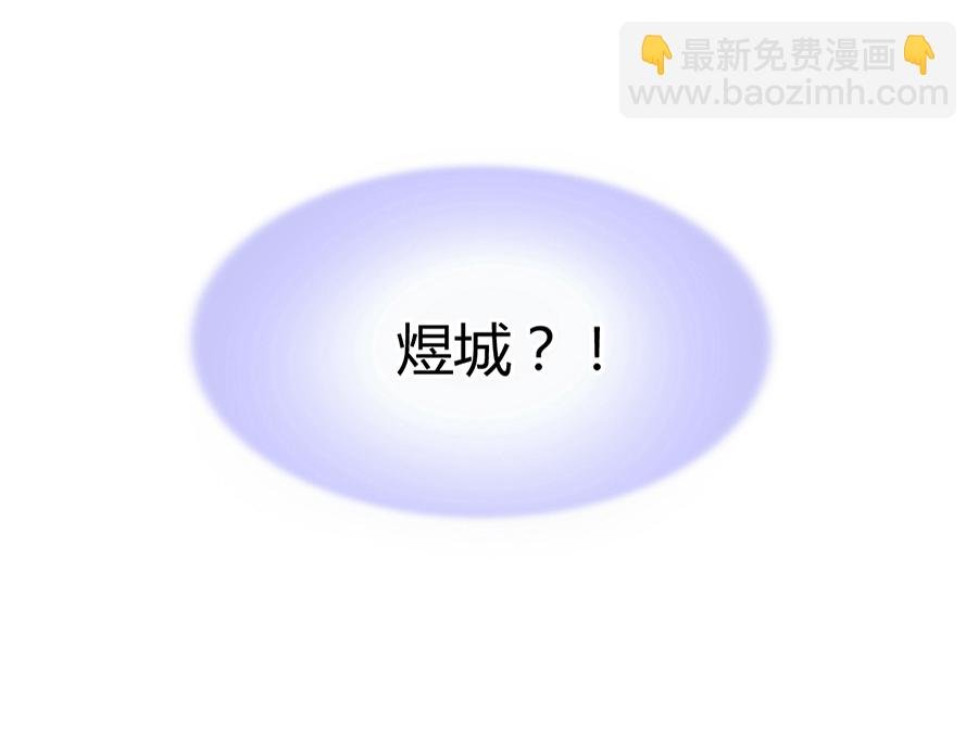 第33话 她不是故意的