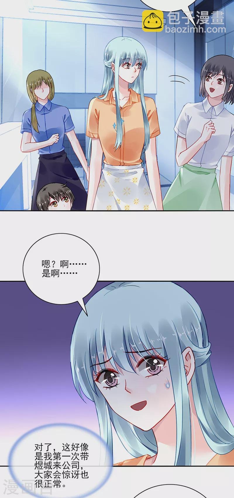 第292话 一定会幸福