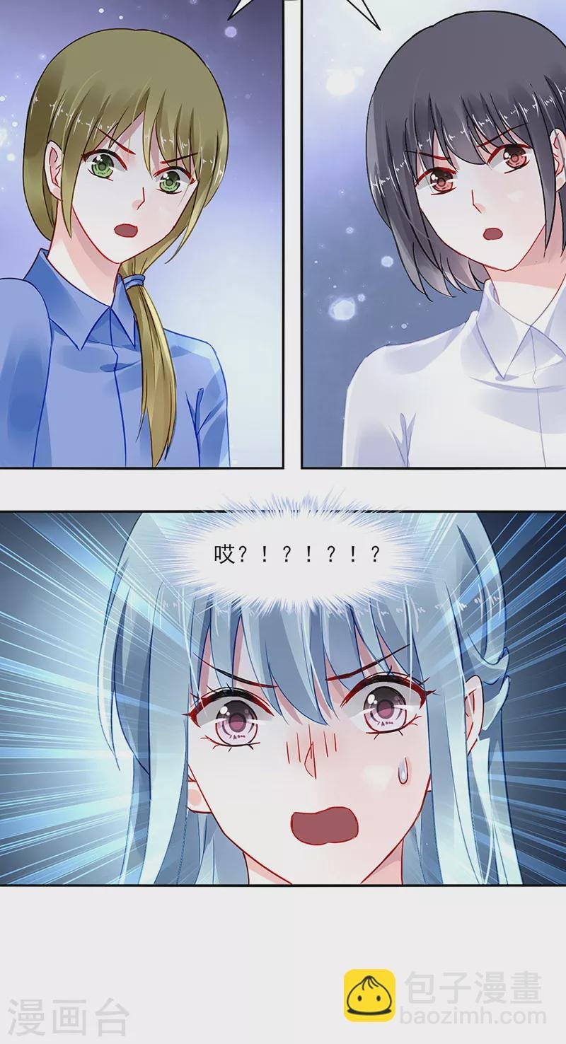 第292话 一定会幸福