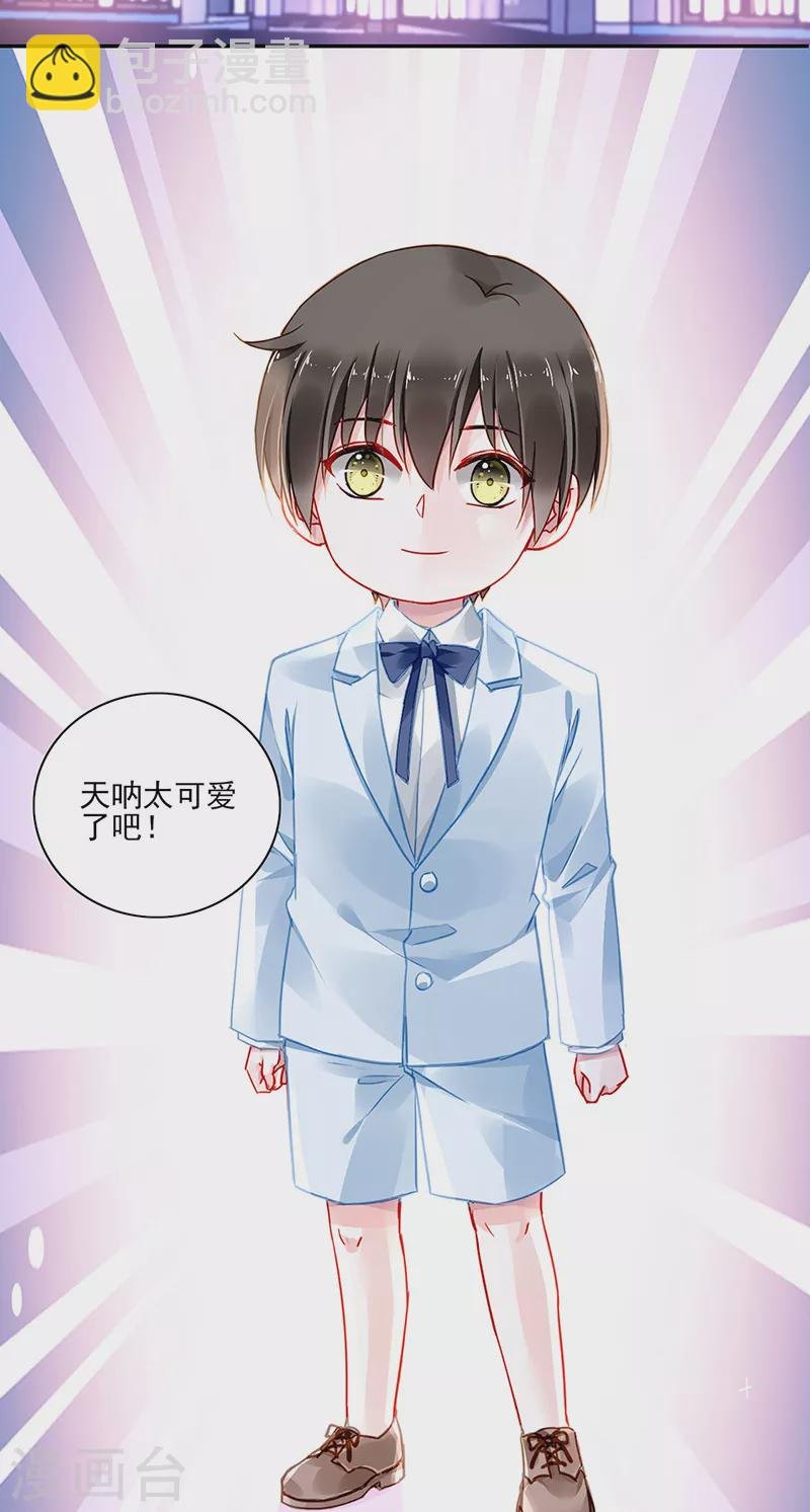 第293话 都是为了你