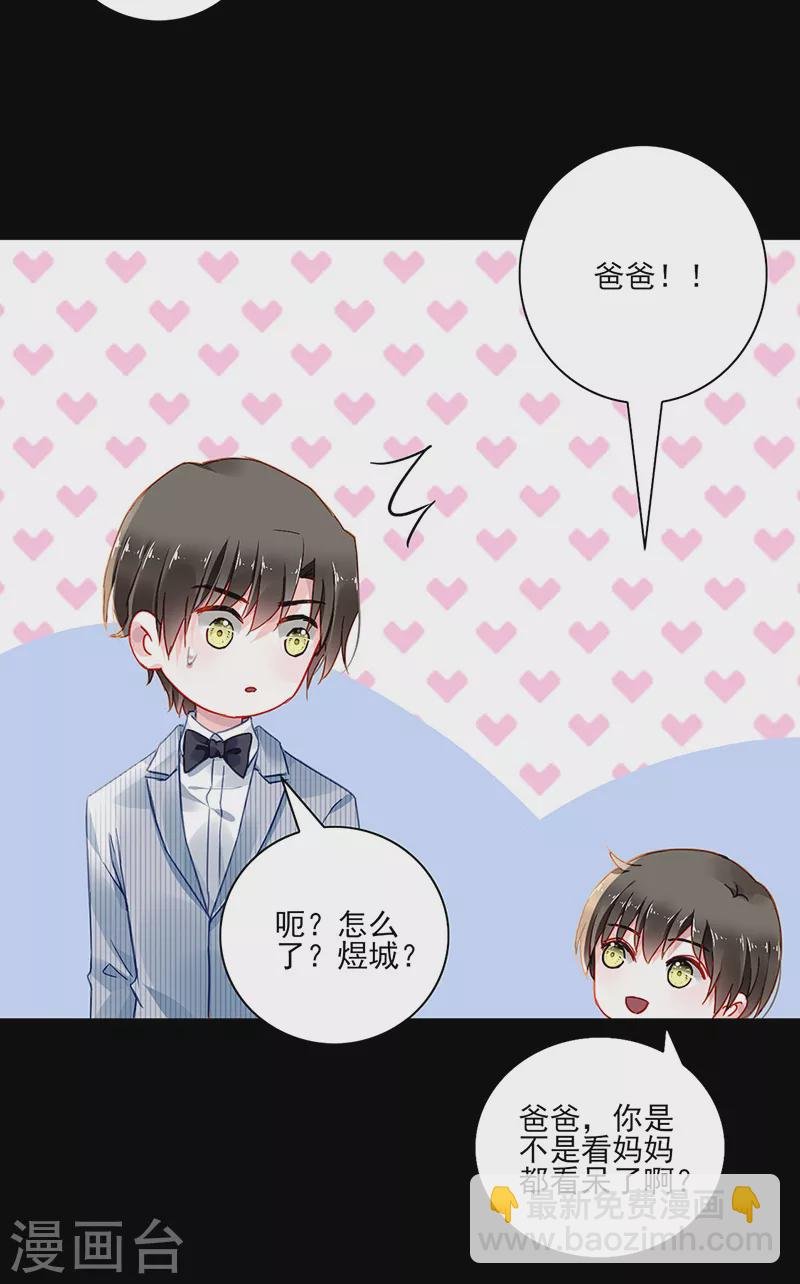 第293话 都是为了你