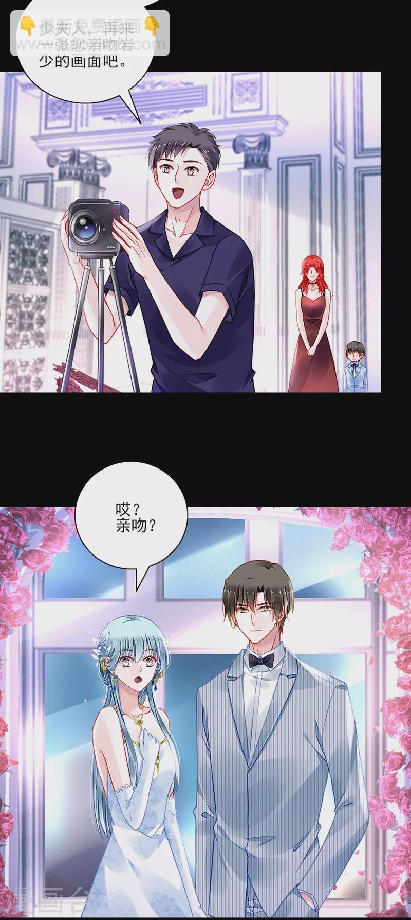 第294话 被耍了！