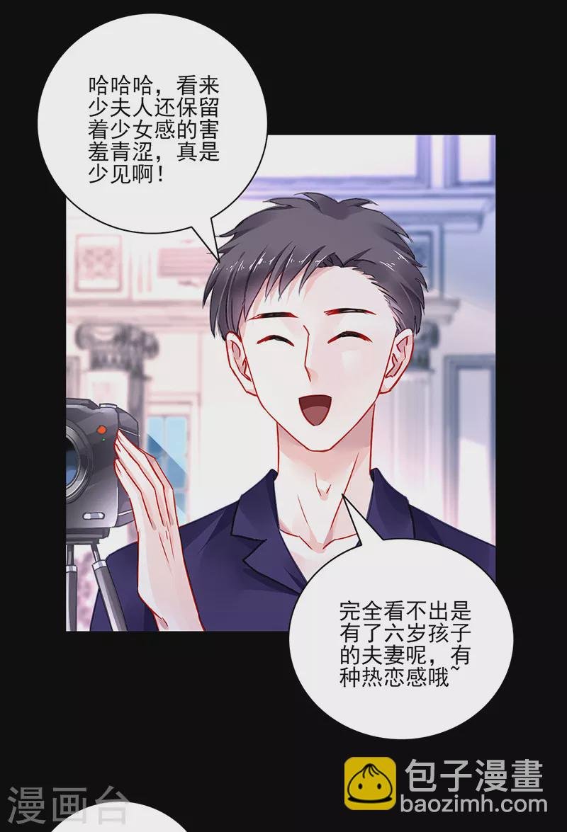 第294话 被耍了！
