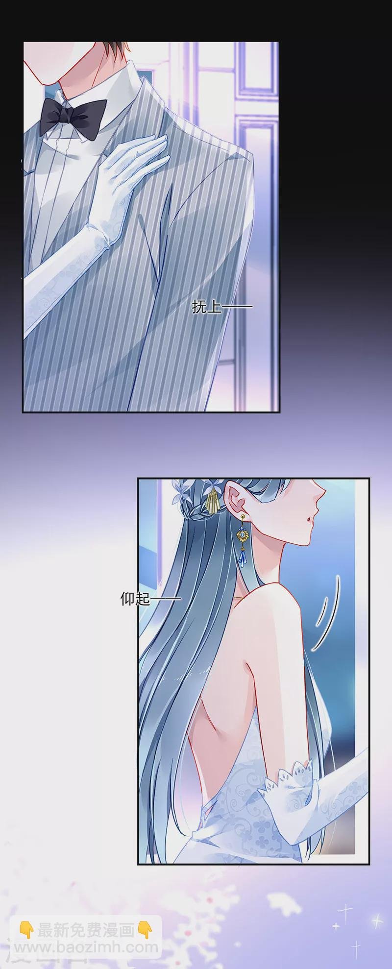 第294话 被耍了！