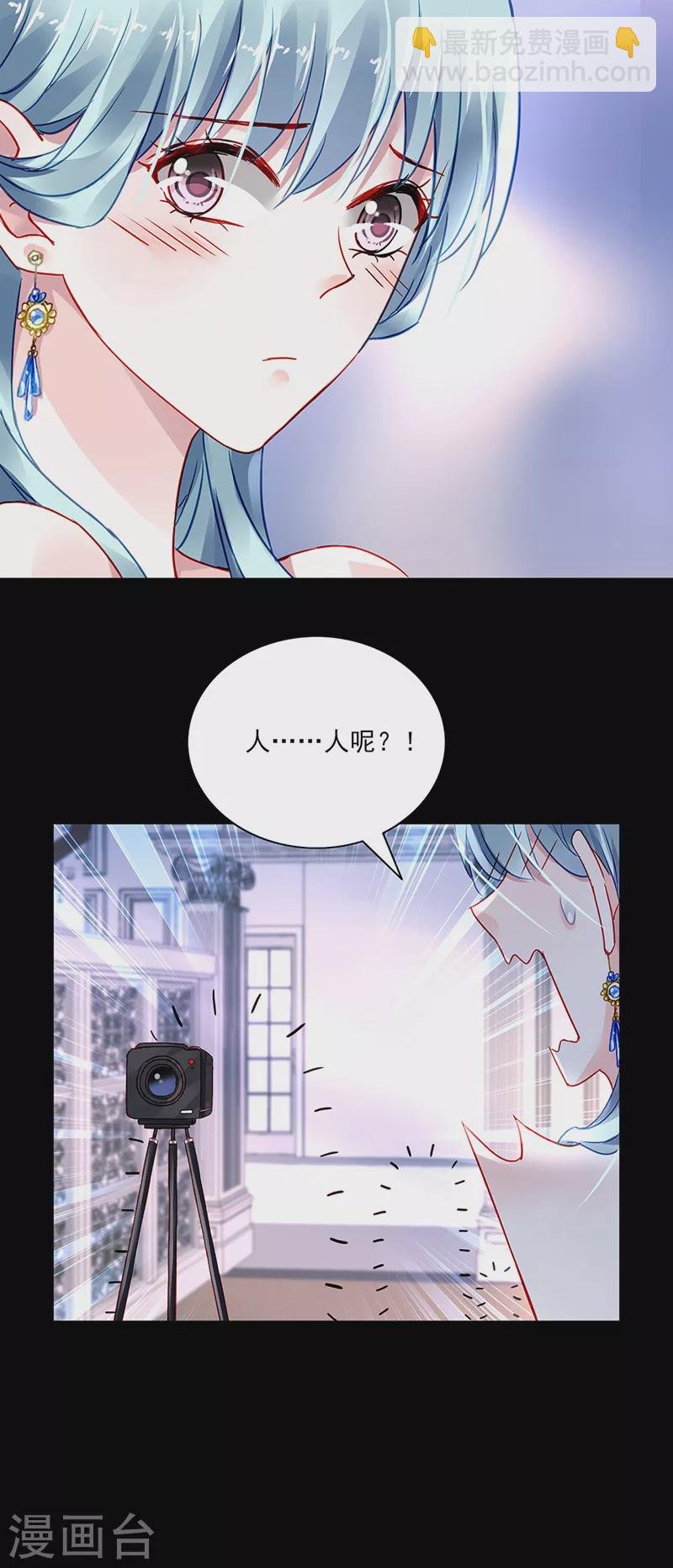 第294话 被耍了！
