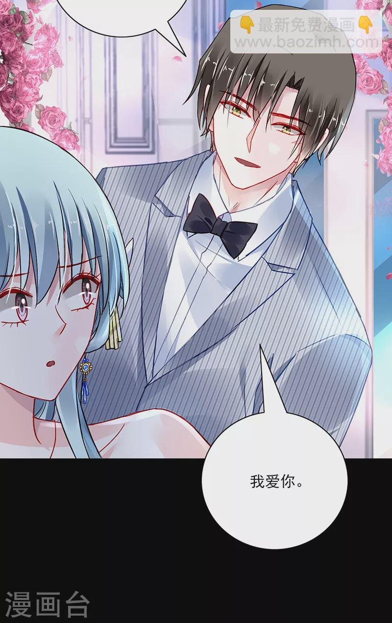 第294话 被耍了！