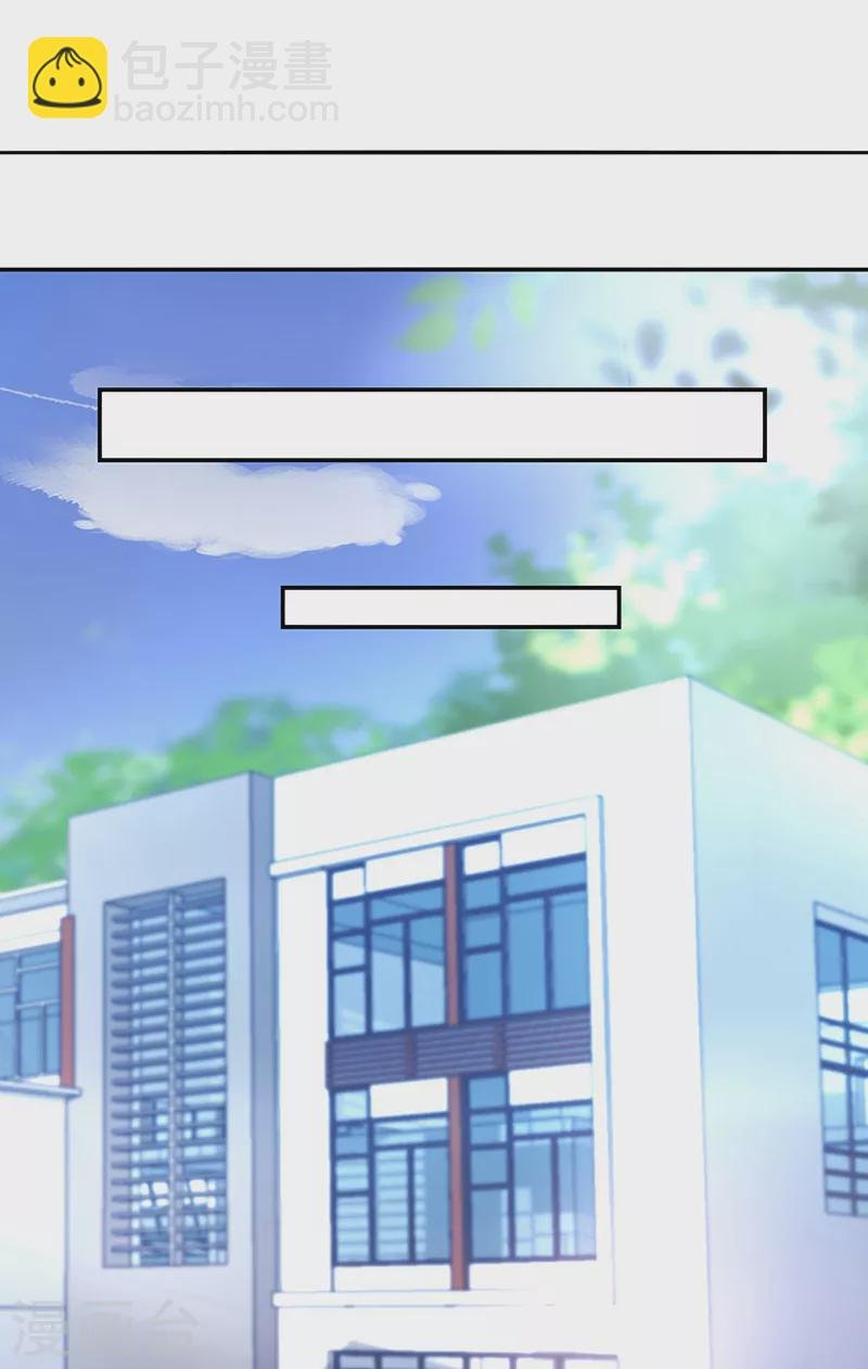 第295话 你居然打我...