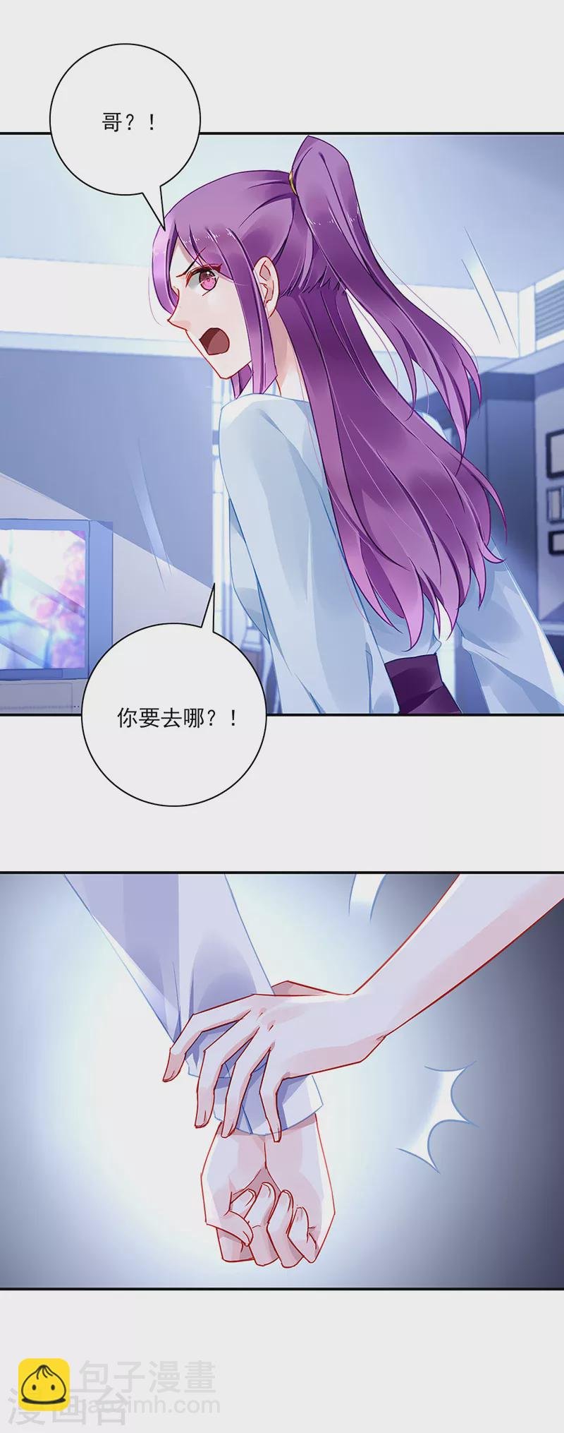 第295话 你居然打我...