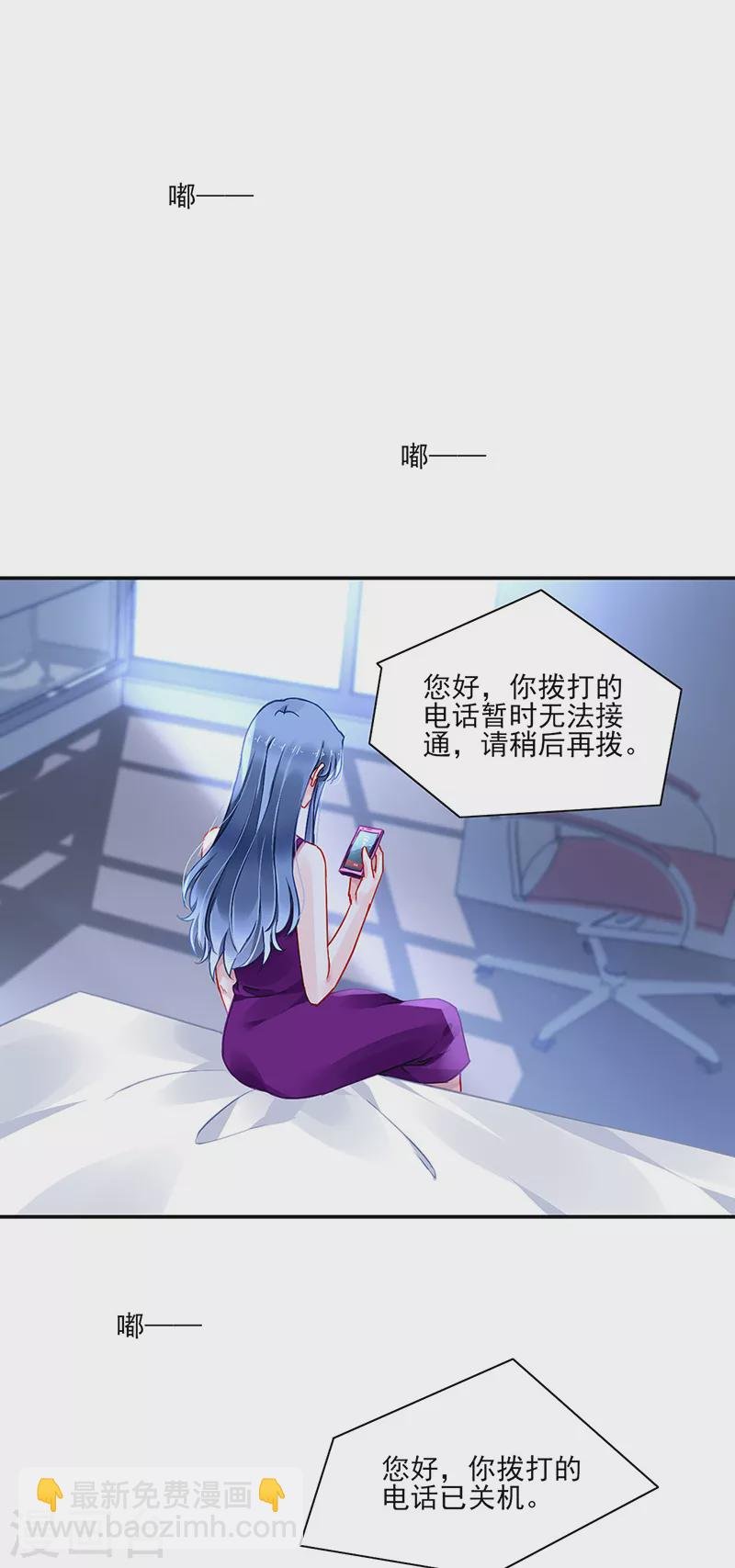 第296话 由我亲手解决
