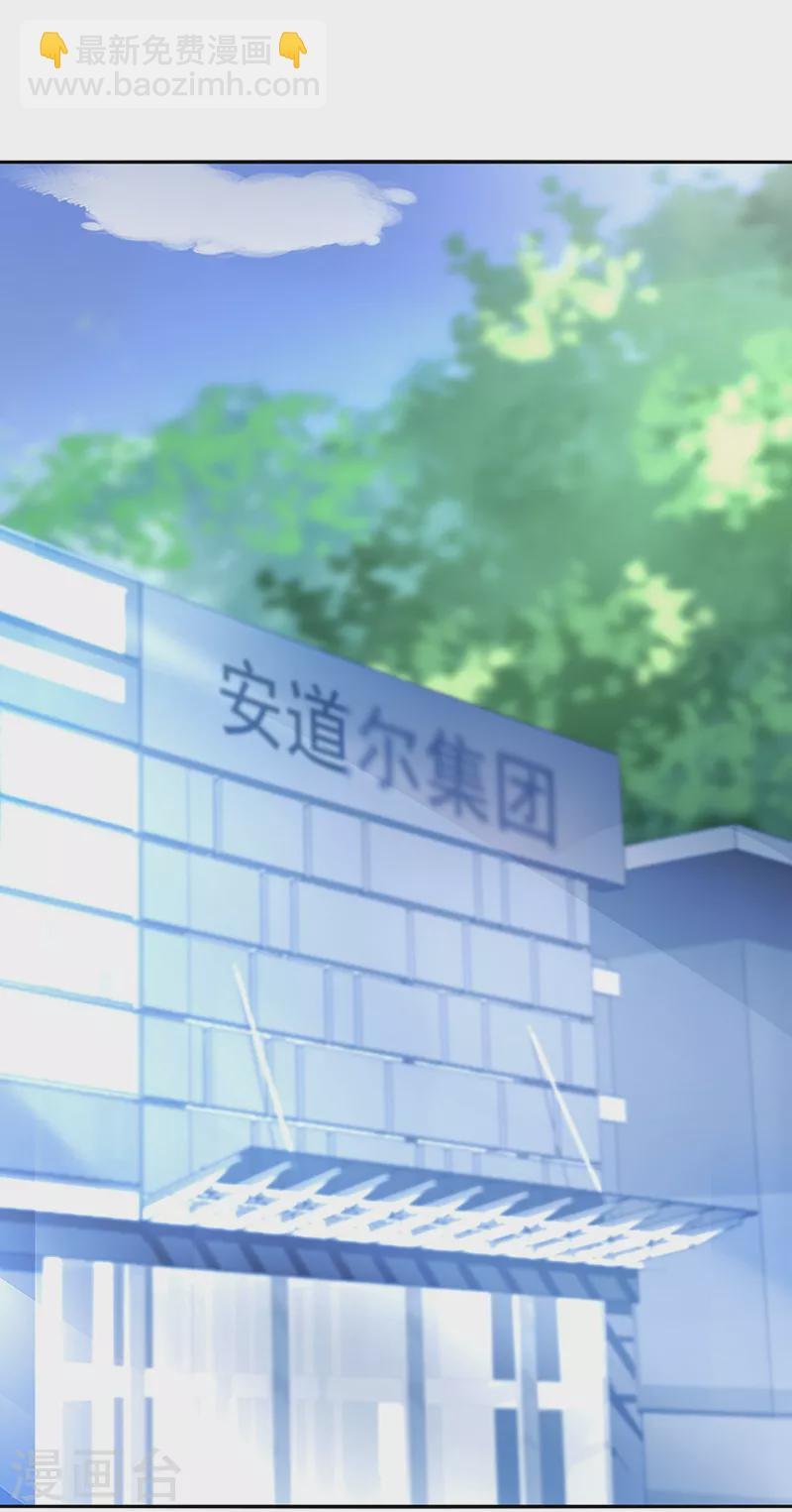 第296话 由我亲手解决