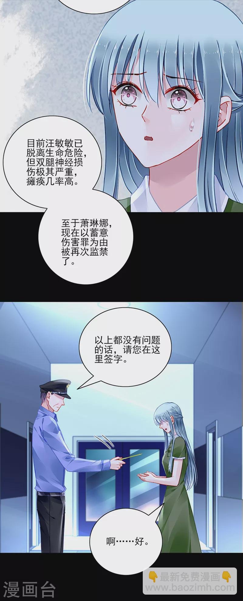 第298话 了断