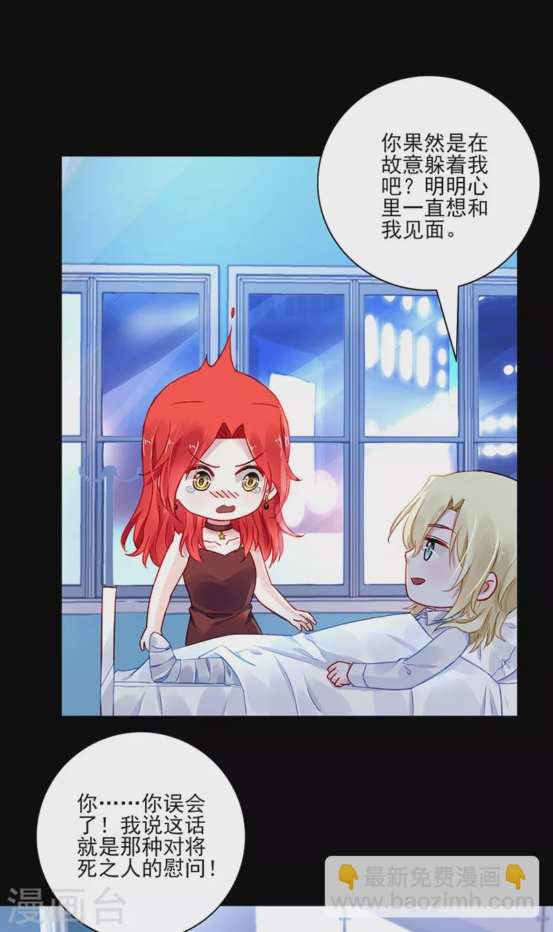 第298话 了断