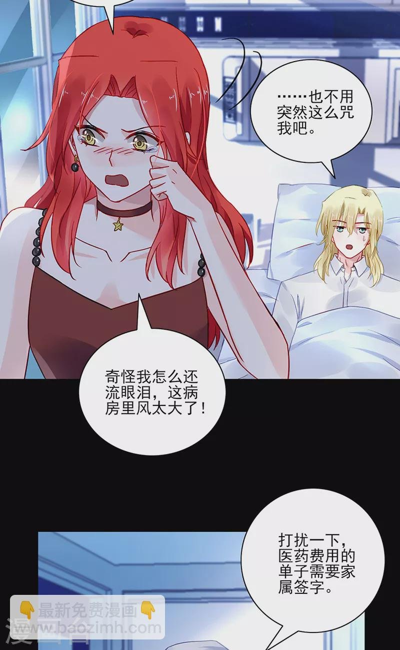 第298话 了断