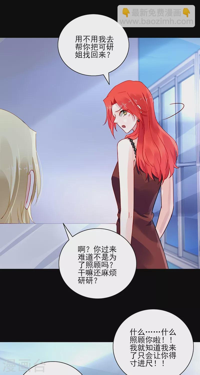 第298话 了断