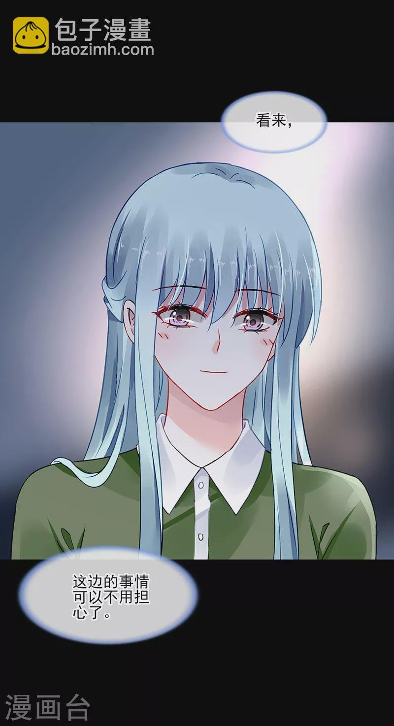 第298话 了断