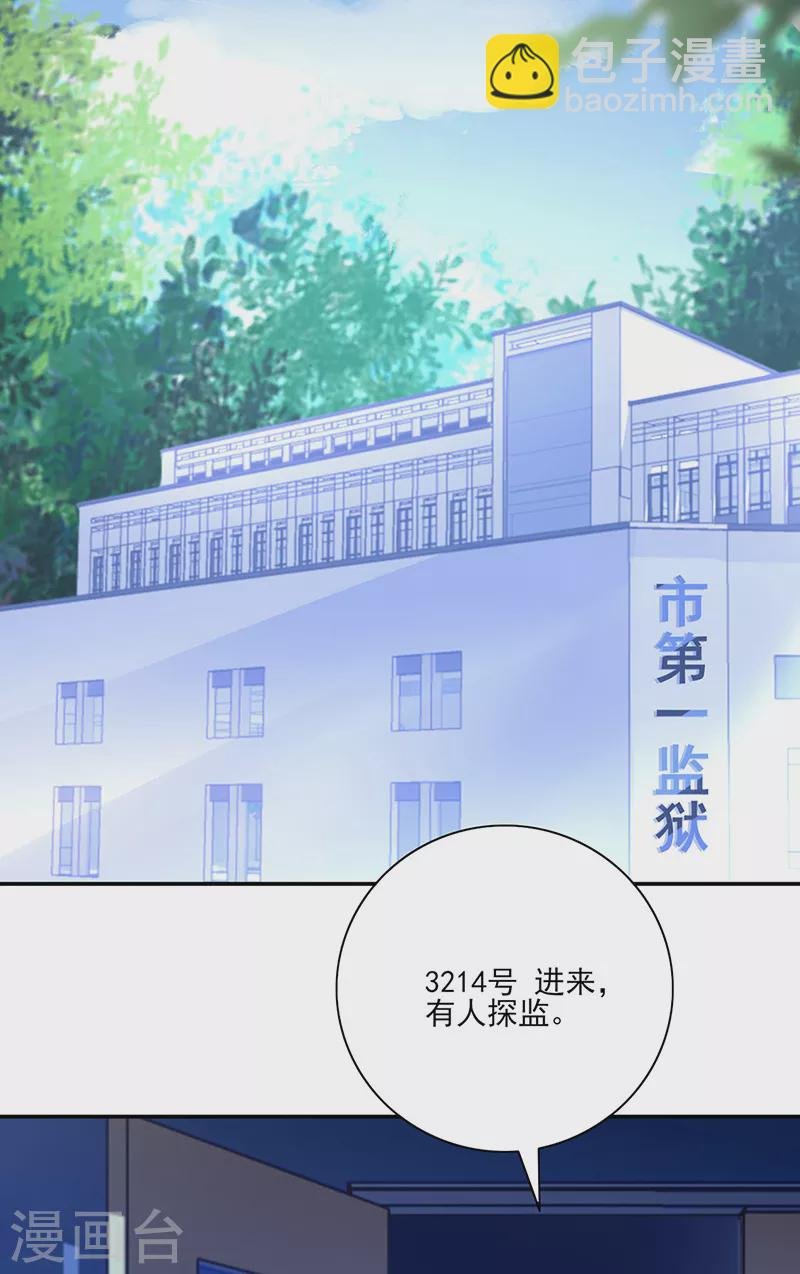 第299话 美好新生活