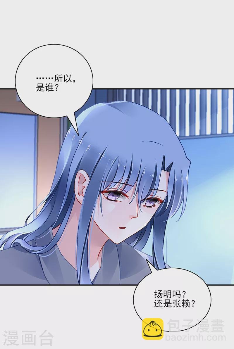 第299话 美好新生活