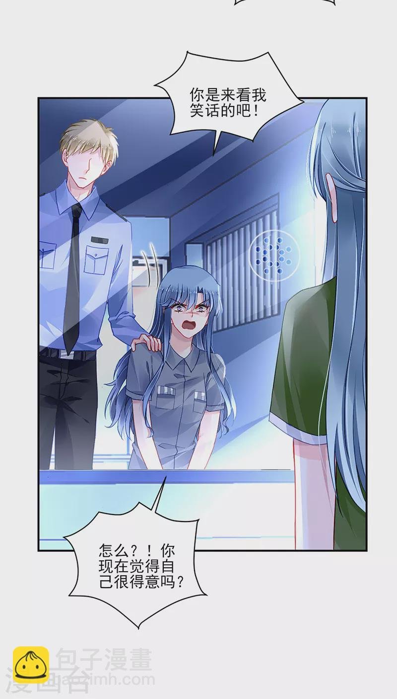 第299话 美好新生活