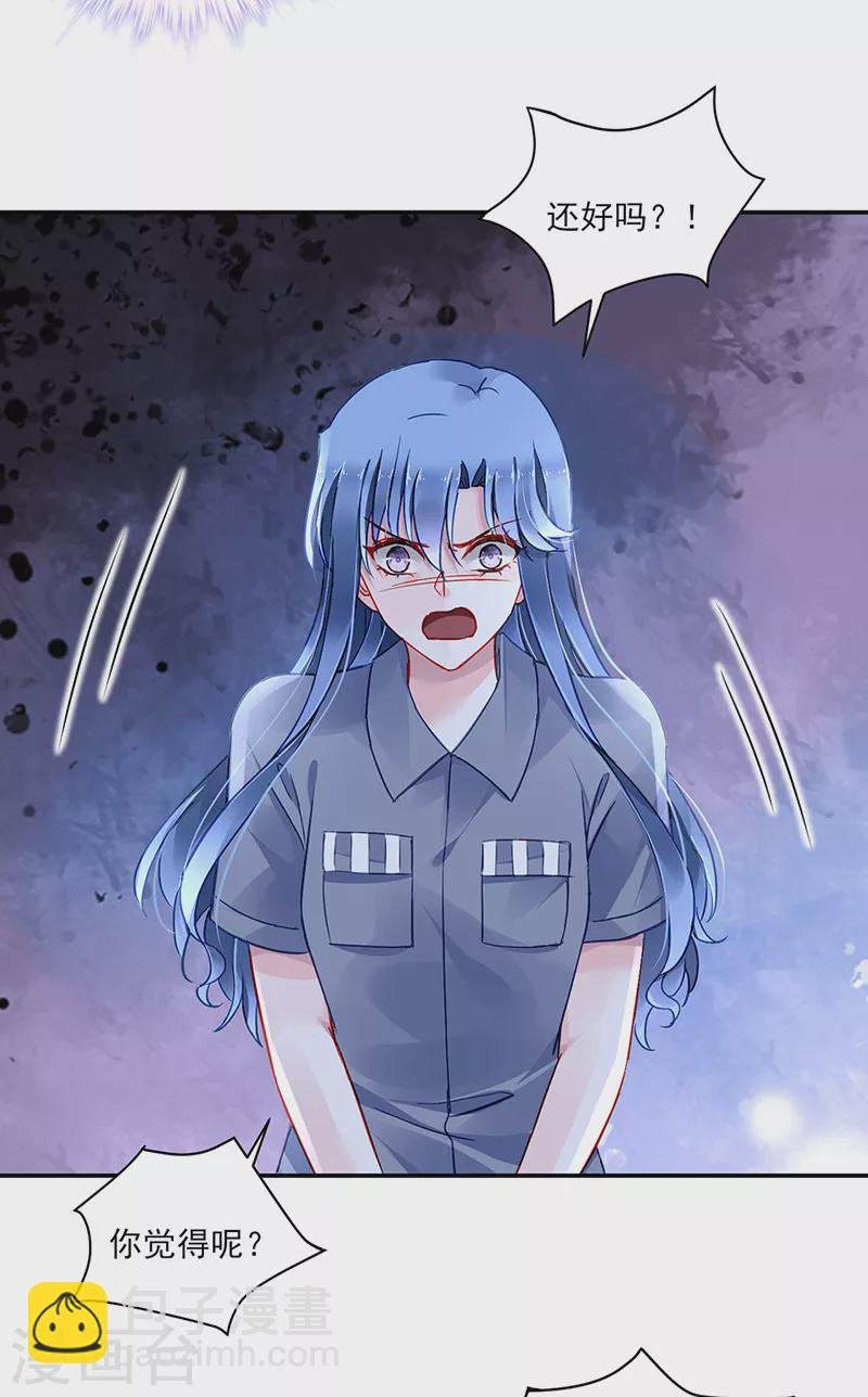 第299话 美好新生活