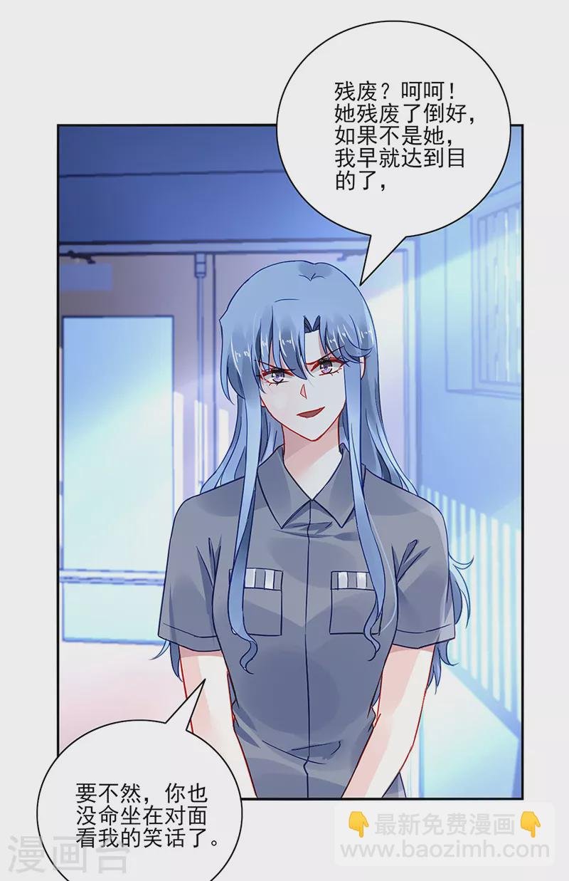 第299话 美好新生活