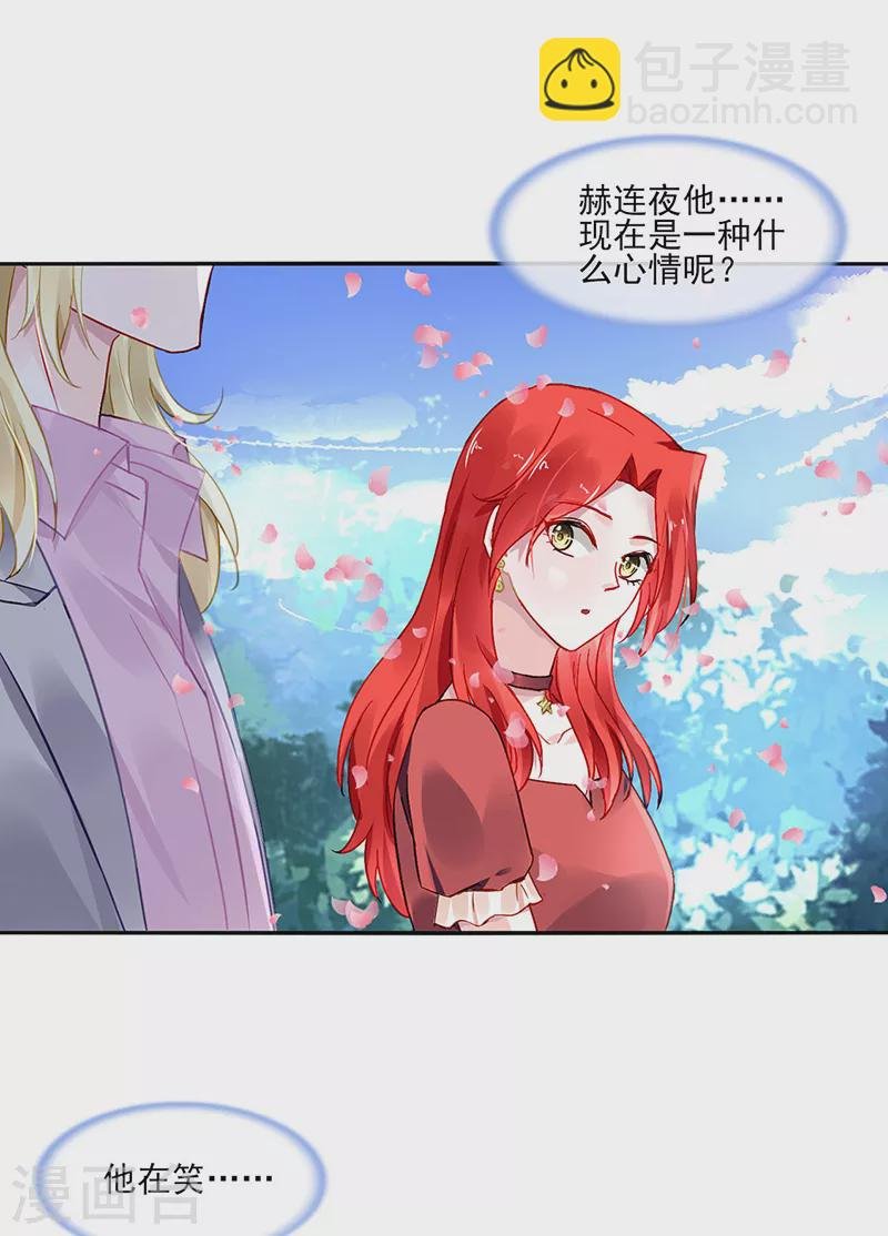 最终话 皆大欢喜